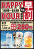 焼肉力【飲めるロースの名店】八日市店のおすすめポイント2