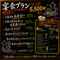 天満橋バル　Hutのおすすめ料理1