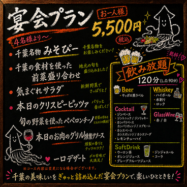 天満橋バル　Hutのおすすめ料理1