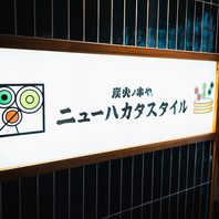 NEWOPEN!清潔感のある和モダン空間。