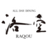 ALL DAY DINING 洛空　オールデイダイニングラクウのロゴ