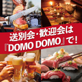 個室肉バル DOMO DOMO 錦糸町店のおすすめ料理1