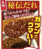 大衆焼肉酒場 けむすけ 山形駅前店のおすすめポイント3