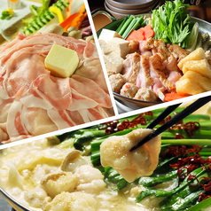 ろく六のコース写真