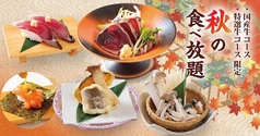 しゃぶしゃぶ清水 山口宇部店