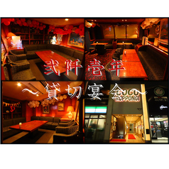 弐阡壱年 2001年のコース写真