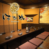 大人の隠れ家個室居酒屋 はなれ 盛岡駅前店の写真