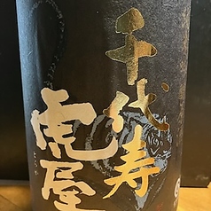 千代寿　虎屋　原酒　　●山形県　千代寿虎屋