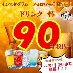 焼肉けしきのおすすめ料理1