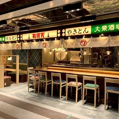 大衆酒場 有頂天の雰囲気2