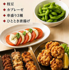 手作り尽くし1500円コースで贅沢なひととき
