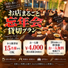 今泉バルコミーダベビーダのおすすめポイント1