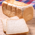 料理メニュー写真 麦笑食パン-角型-
