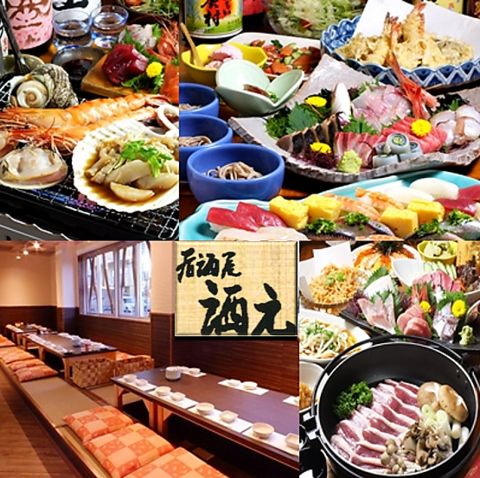 釣りたて鮮魚や江戸前寿司…おいしいお魚食べるなら昭島駅近『酒元』で決まり♪