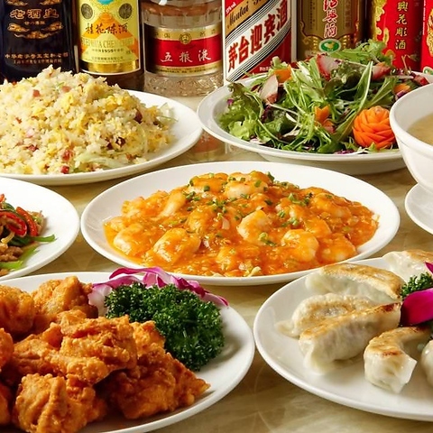 華心苑 新宿センタービル店