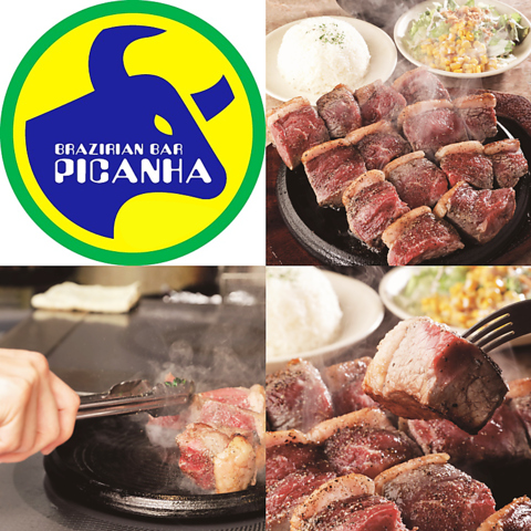 Wa Bi Sai 花ごころ 琴似店 琴似 札幌市営 和食 居酒屋 Goo地図