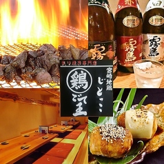 ごて王 姫路駅前店のコース写真