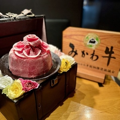 焼肉Joe庵 徳川別邸のコース写真