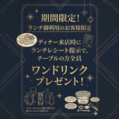 精肉卸直営 肉匠 牛次郎 本町店のおすすめランチ1