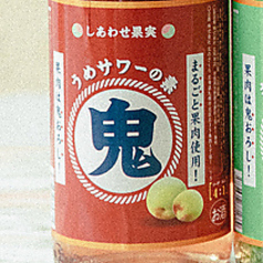 梅サワー