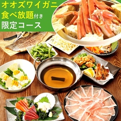 上方ごちそう処 贔屓屋 三宮店のコース写真