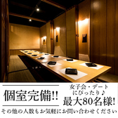 九州地鶏と銘柄日本酒 個室居酒屋 喫煙◎ 鶏あえず 豊洲店の雰囲気3