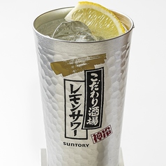 柚子はちみつレモンサワー