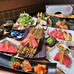 銘酒・焼肉　京澤のコース写真