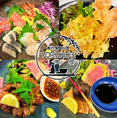 YOROKOBI 悦びの写真