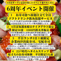 すしの田丸家 田縁 DENENのおすすめ料理1