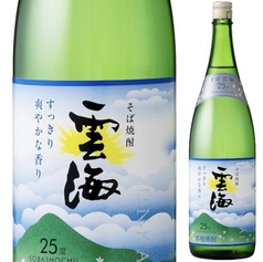 蕎麦る ゴウ 武蔵小杉北口店のおすすめドリンク3