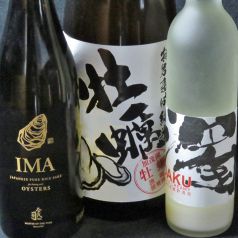 牡蠣に合う、厳選された日本酒が勢揃い！