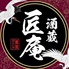 匠庵 青森駅前店 匠庵 青森駅前店