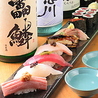 江戸前鮨と煮込み酒場 ゲタ 栄ブロッサ店のおすすめポイント2