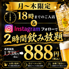 宴 UTAGE 天神西通り店のコース写真