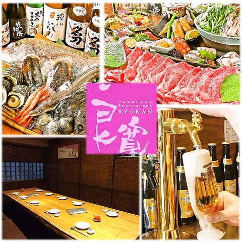姫路駅近！旬の食材を職人がもてなす和食居酒屋『良寛』宴会に◎の飲み放題コースも！
