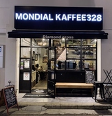 MONDIAL KAFFEE 328 Diamondcross画像