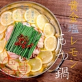 博多明太もつ鍋と牛タン 黒川 横浜西口店のおすすめ料理1