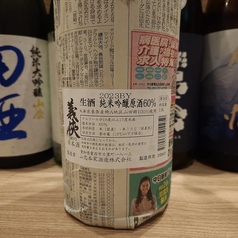 〈愛知〉義侠　純米吟醸原酒　生酒60％