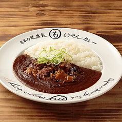 牛すじカレー