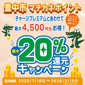かに道楽 豊中店のおすすめ料理3