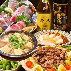 居酒屋 さくら其の一のコース写真