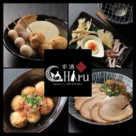 豊富なおつまみ