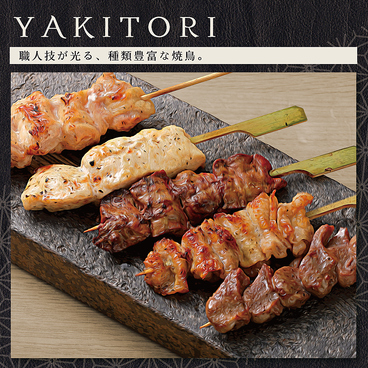 酒 YAKITORIアテ やちよ狸小路5丁目店のおすすめ料理1
