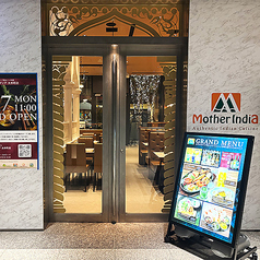 マザーインディア 大手町店の外観3