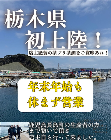 素材のおいしさを活かした料理に、多様な日本酒や焼酎。リクエストも出来る限り対応♪