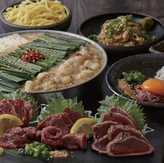 博多もつ鍋 おおやま 岡山店のコース写真