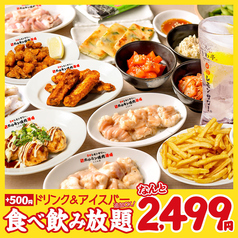 ときわ亭 仙台駅前店のコース写真