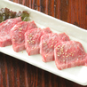炭火焼肉と韓国料理の店 きむらやのおすすめポイント3