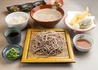 自然薯料理 和食 華花 守山店のおすすめポイント3